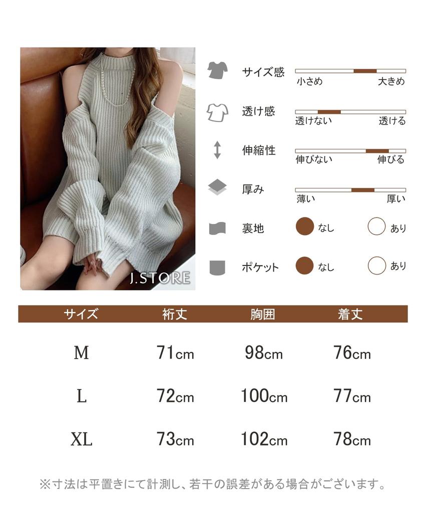 Knit Loose Long Sleeve Solid Midi Korean Harajuku [J.STORE] Off-the-shoulder, Loose-Fitting Dress, Tunic/Sweater, Fall/Winter, Fit, Off-the-Shoulder,