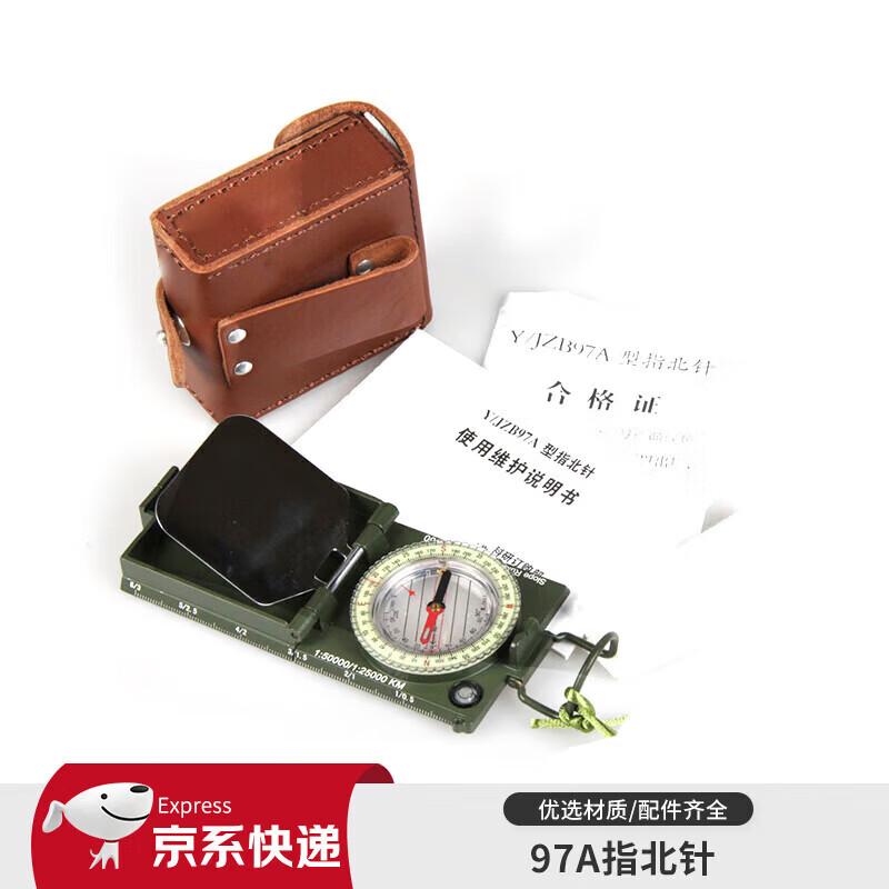Anluoda 97A Outdoor Survival Compass