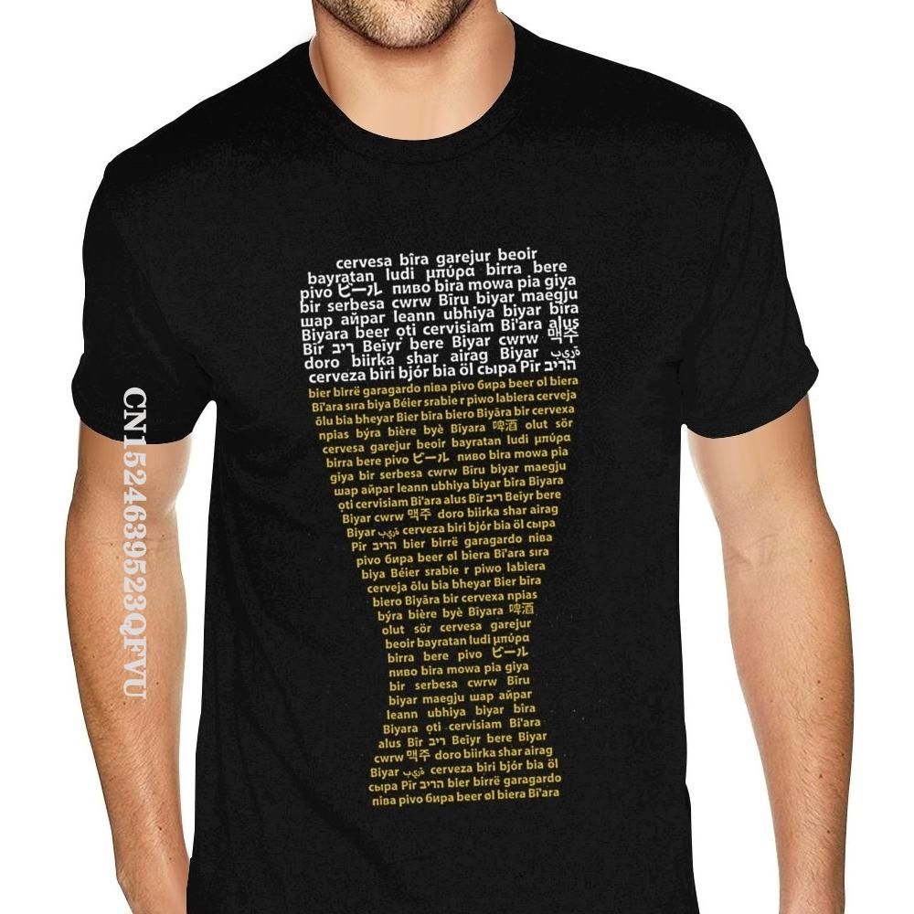 

Beer Cotton T-Shirt Plus Size Men DIY T Shirt Design Tees for Men Hot Sale Cotton Top T-shirts Family 5XL різнокольоровий