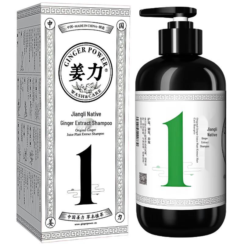 Jiangli Ginger Hair & Scalp Care Range