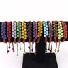 Korean Style Seven-Color Rainbow Unisex Adjustable Woven Bracelet