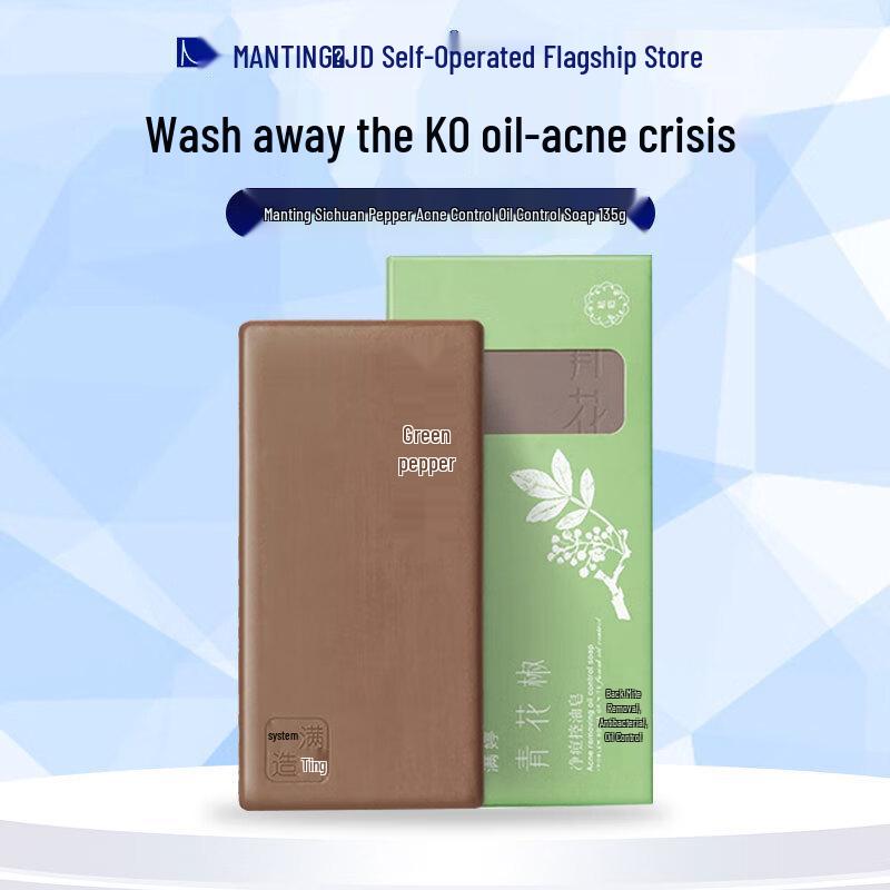 MANTING Mite Removal & Skin Care Soaps