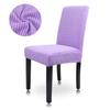 Airldianer Jacquard Plain Dining Chair Cover Spandex Elastic Chair Slipcover Case Stretch Chair Cover For Wedding Hotel Banquet3