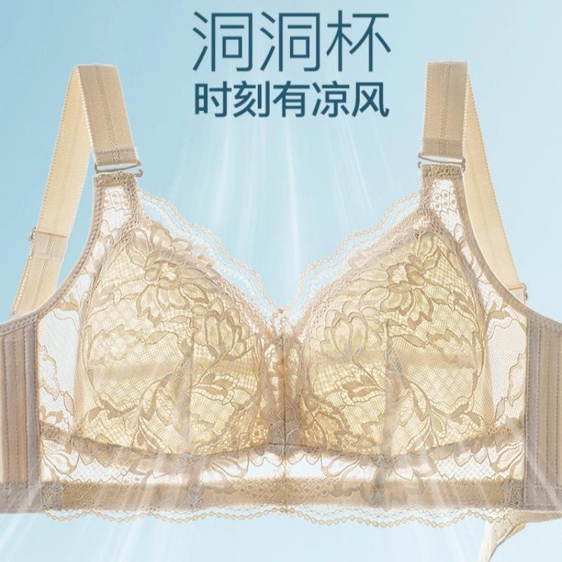 No steel rim, large chest, small lace adjustment underwear,  thin styles gather, anti-sagging upper support, large size bra cover