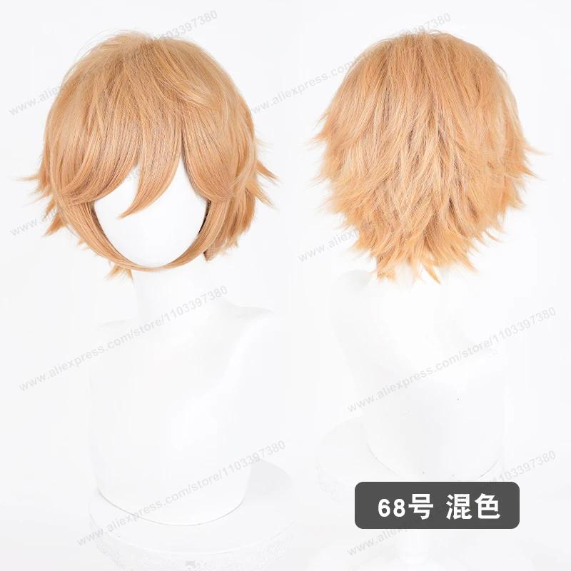Anime Upgraded 32cm Short Flipped Ends Cosplay Wig Green Blue Purple Pink Man Women Heat Resistant Synthetic Hair