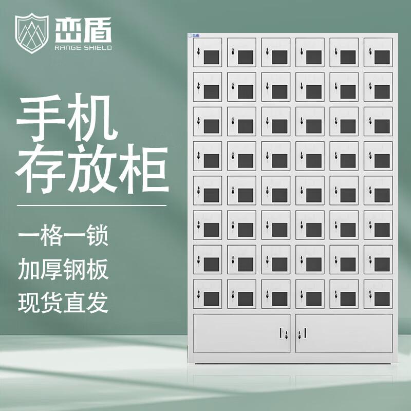 Range Shield 48-Compartment Electronic Device Locker