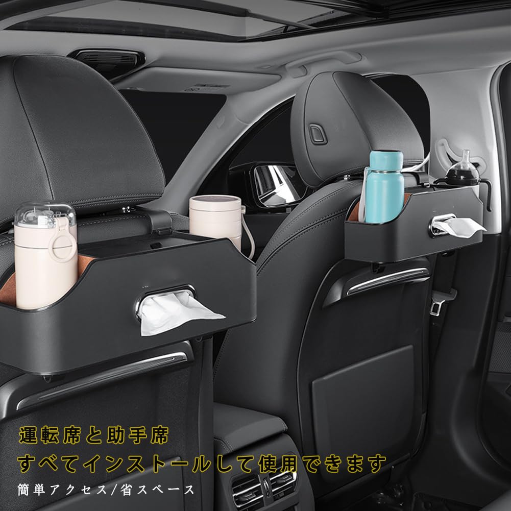 Multifunctional Car Storage Tissue Drink Car Rear Seat Car Seat Back Storage Rear Seat PU Easy Car Interior with Cell Phone Holder and 2 Hooks Box,