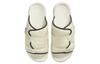 Jordan Scivolo Cratere Latte di Cocco CT0713-100