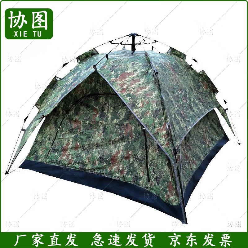 Xietu Automatic Pop-up Camouflage Camping Tent