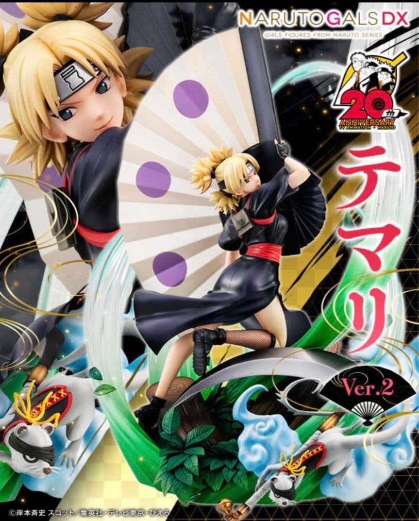 

[USED] Naruto Gals DX Temari Ver.2 Naruto Shippuden NARUTO