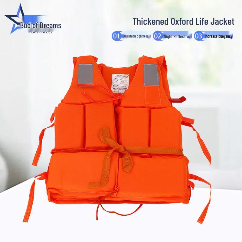 Mengzhibei Adult Lifesaving Equipment