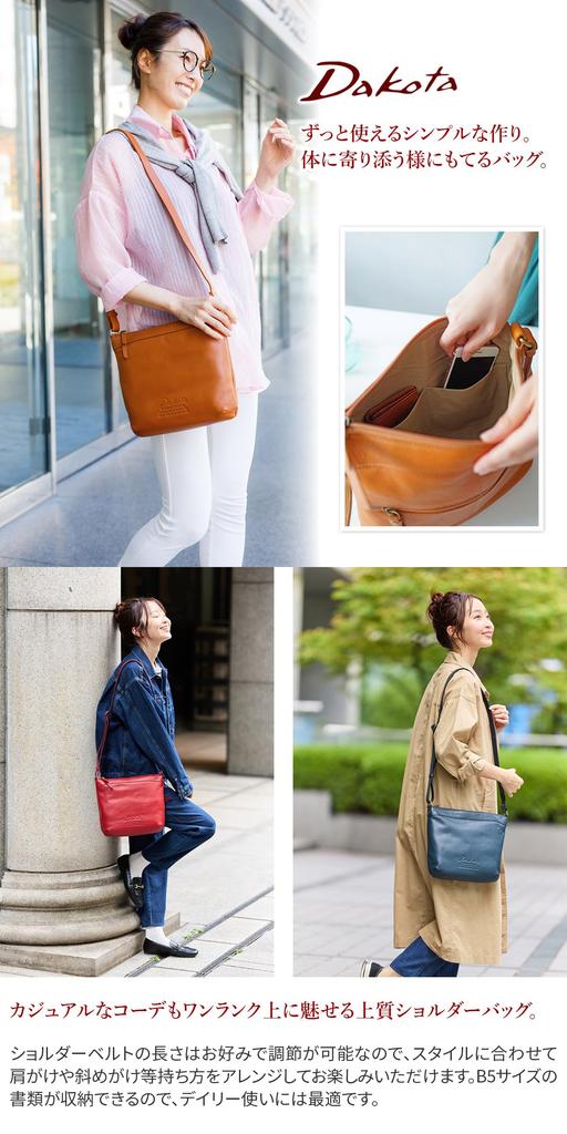 Dakota Sanfte Leder-Umhängetasche, 1033511, Damen, Schokolade, DA-1033511-41