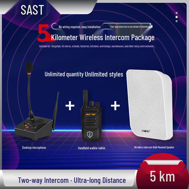 Xiangke Wireless Amplified Walkie-Talkie Speaker System for Schools, Restaurants, and Workshops