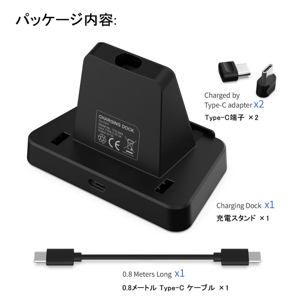 Ladeständer für PS5-Remote-Player Blitzowl PS Portal-Ladegerät PS Portal-Controller Einfach anzubringendes Design Kompatibel mit USB-Anschluss