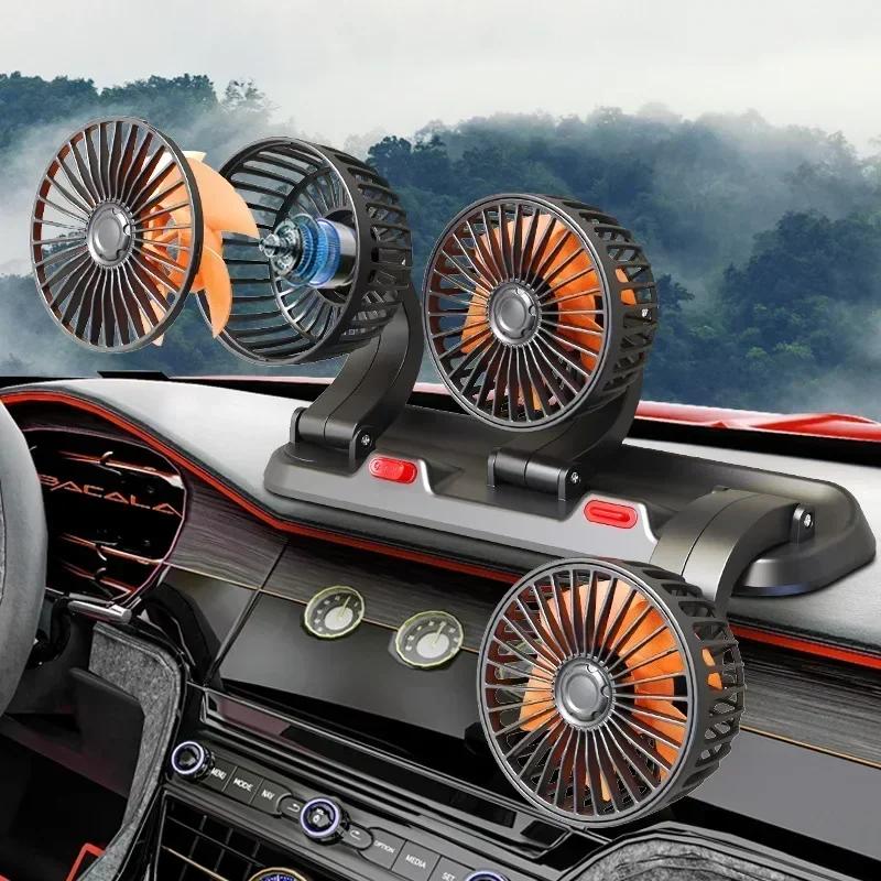 Ventilateur de voiture 360 ​​° réglable 3 têtes ventilateur électrique automobile USB/12 V/24 V ventilateur 2 vitesses voiture ventilateur silencieux pour bureau à domicile et voiture