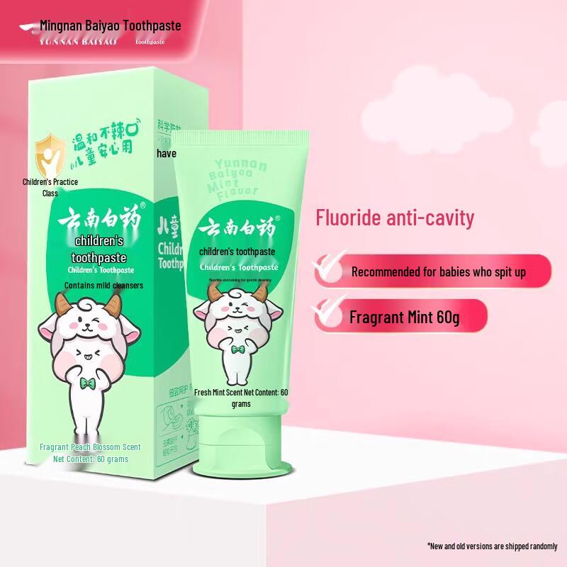 Yunnan Baiyao Fresh Mint Kids Toothpaste