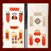 Mahjong New Year Refrigerator Magnet Panda Refrigerator Couplet Sticker  New Year Gift