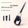 Xiao Yan High-Power Dual-Use Car & Home Vacuum Cleaner