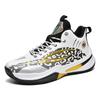 907 Men's Women's Basketball Shoes Mid To Low Top Leather Face Youth Anti Slip Couple Training Sports Middle School Students
