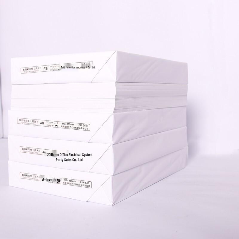 Lanzhang Laser Digital Coated Paper