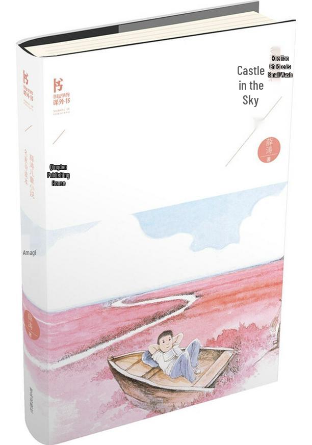 Castle in the Sky Novel