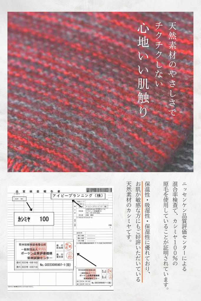 Mini cashmere at with double layer and birthday Christmas present [I.P.P] muffler, 100% [light 65g/warm construction] Men's women's plug-in muffler,