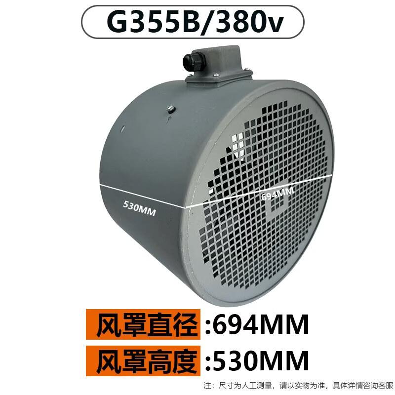 Aokewen G-Type Variable Frequency Motor Cooling Fan
