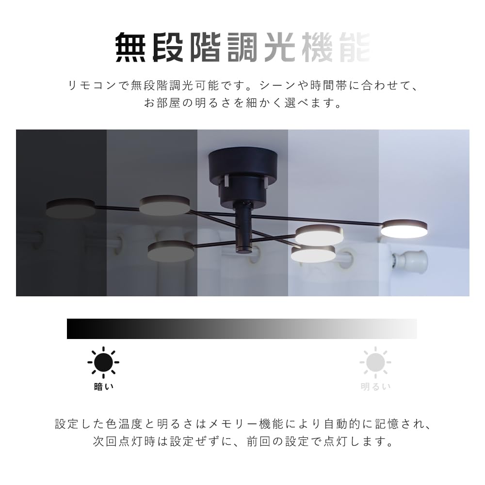 Kyodo Lighting GT-DJ-T6B LED Ceiling Light, 6-Light, Stepless Dimming and Color Adjustment, Integrated LED, Remote Control, Built-in LED, Stylish