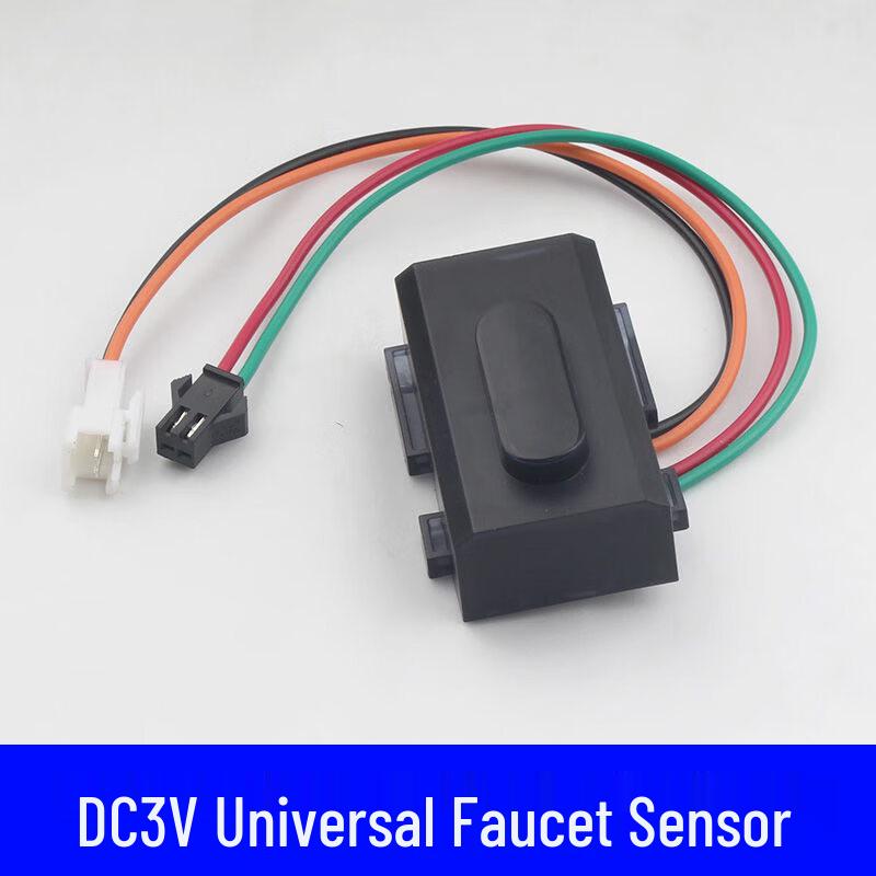 Tai You Yuan 3V Automatic Sensor Kit