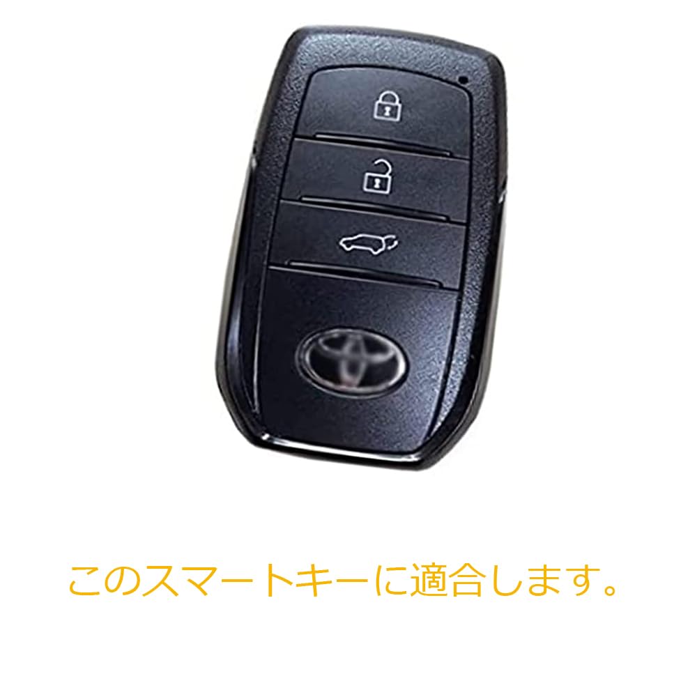 [Kinotaka] Silicone Smart Key Case Specifically Designed for Toyota New