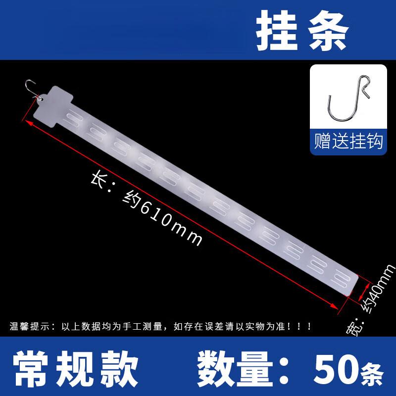 

Jundingying Display & Storage Strips Combo