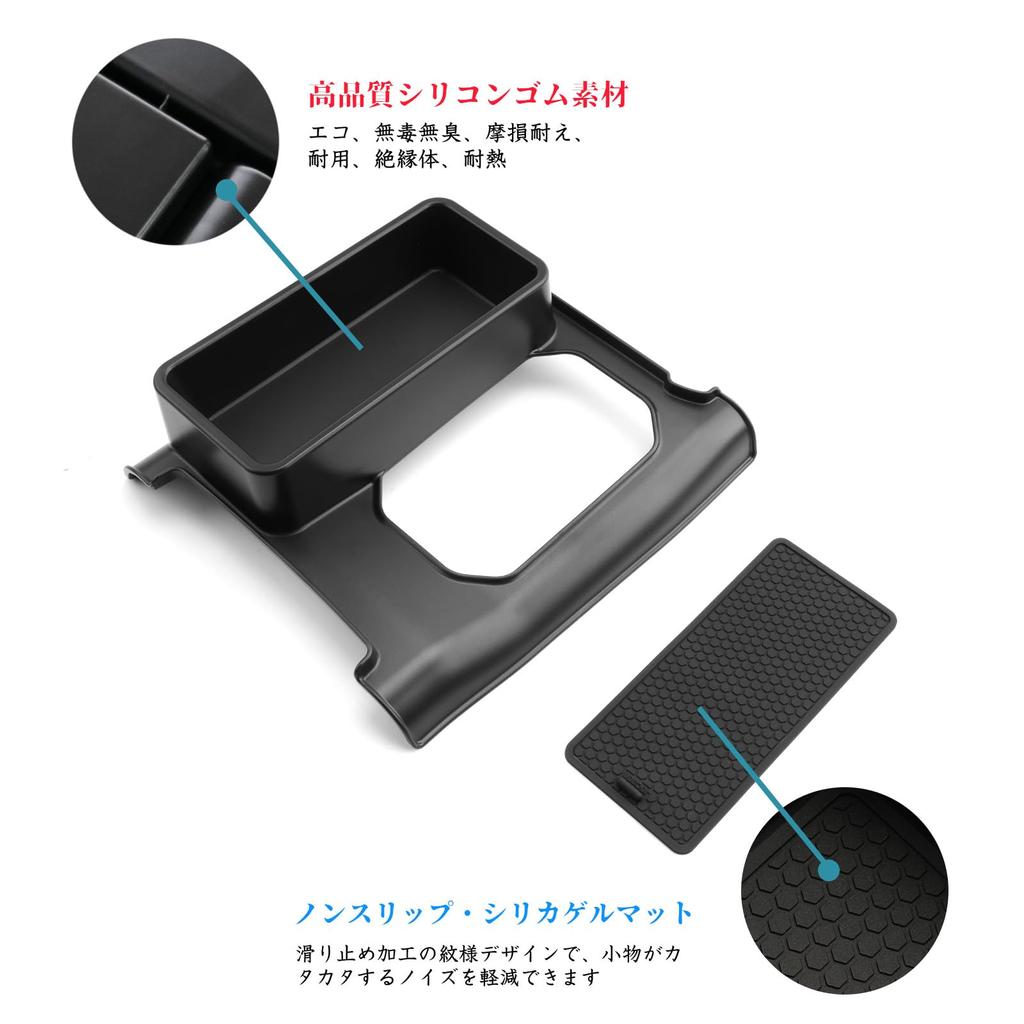 Ruiya 2025 Suzuki Jimny Nomad Custom Gear Lever Side Storage Center Console Storage ABS Interior Custom Fit for Jimny (5-Door JC74) Box, Box,