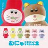 Munyu Miniature Mascot 2 Set of Ken Elephant Gacha Capsule Toy (Resale) [Complete 6]