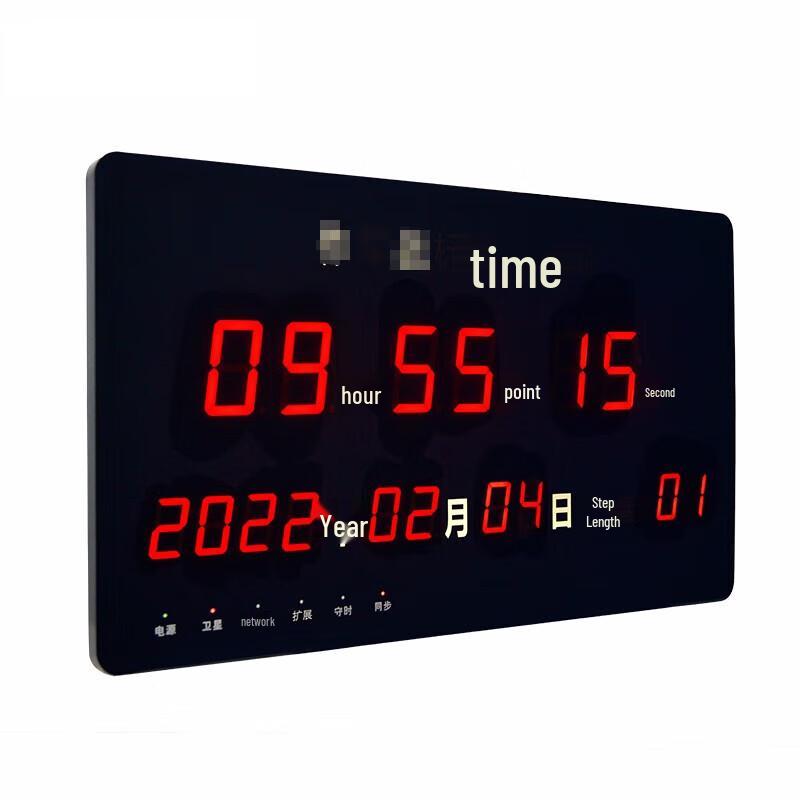 lieve Beidou Digital Sync Clock
