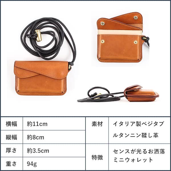 Wallet Beer Berry FES Multi Case Compact Wallet Mini Neck Wallet Small Wallet Shoulder Card Storage Beer Berry Uncle Leather Neck Wallet Made in Japan