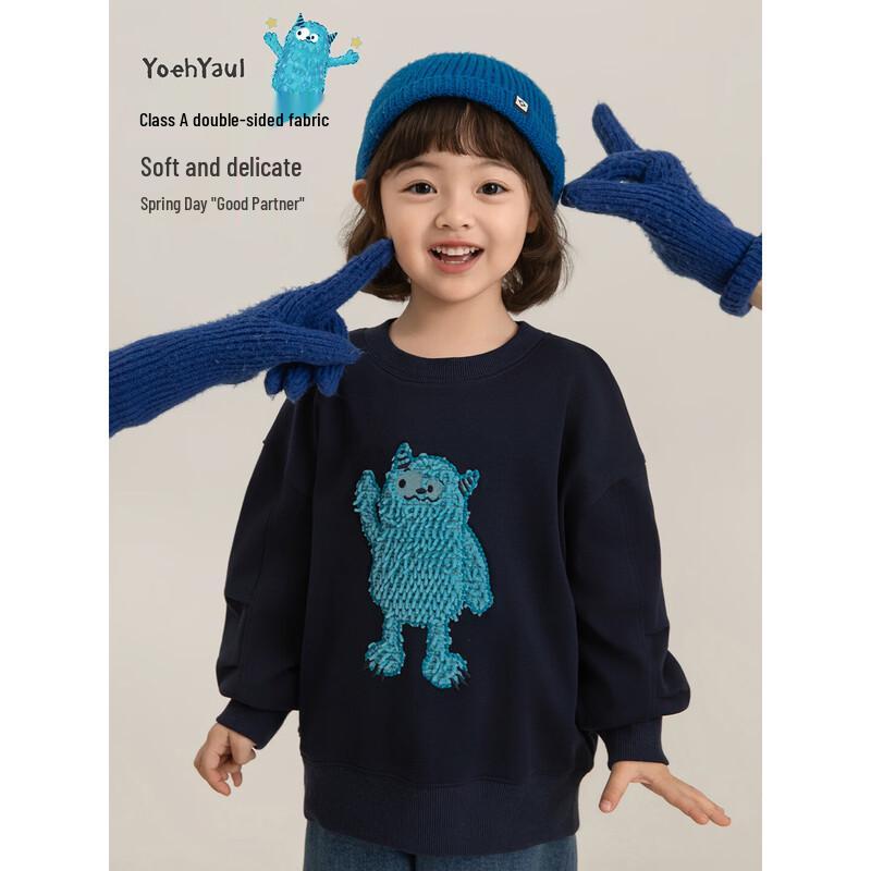 Youyou Girls  Cartoon Casual Long-Sleeve Sweatshirt 120