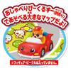 TAKARA TOMY Go! Go! Beakle Zoo Help Deployment Play Map