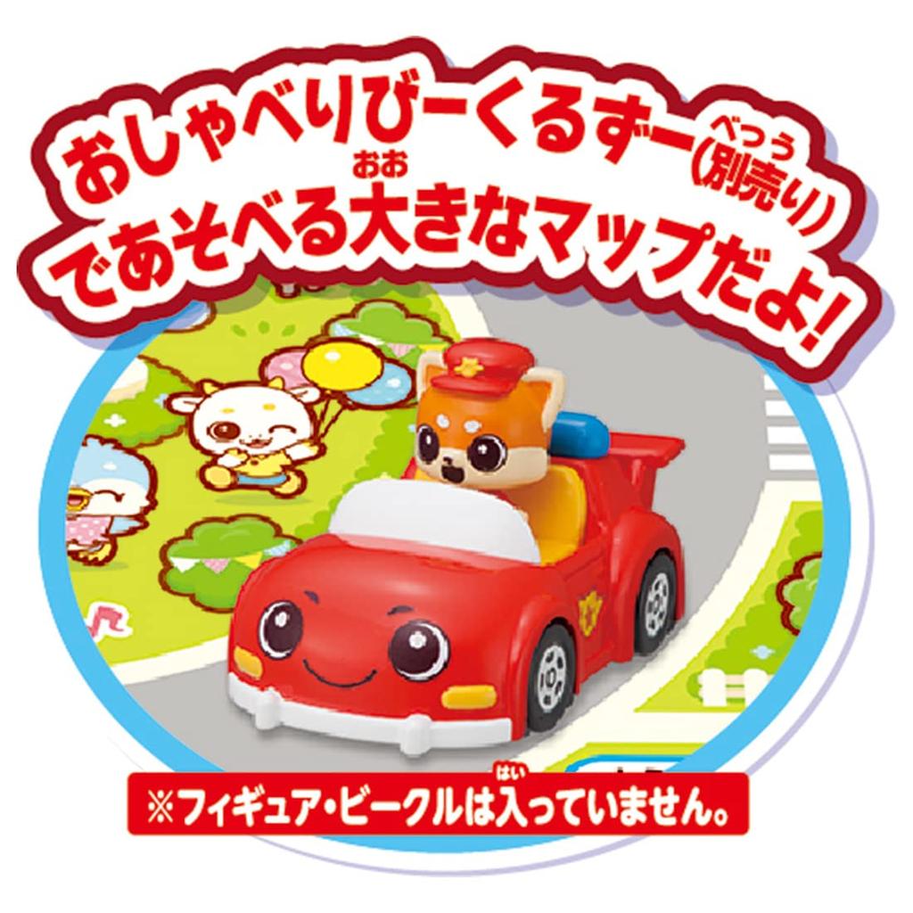 TAKARA TOMY Go! Go! Beakle Zoo Help Deployment Play Map