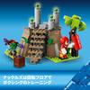 LEGO Sonic le Hérisson Knuckles et le Temple du Maître Jouet Émeraude Cadeau Anniversaire BlockGame 76998