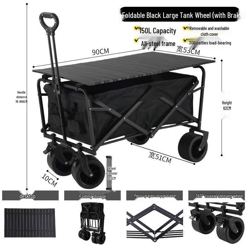 Outdoor Folding Camping Cart