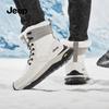 Jeep Men's Winter Warm Outdoor Snow Boots