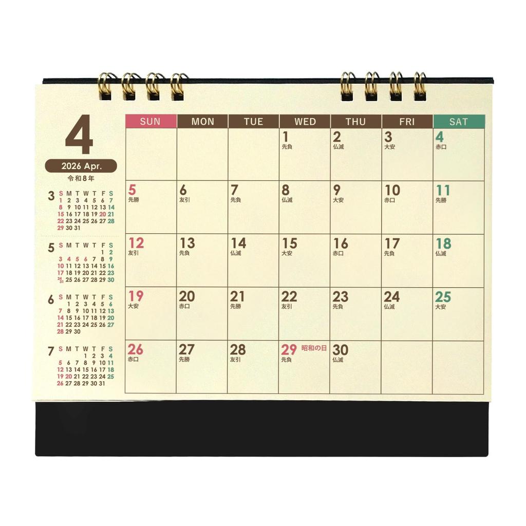 Desk calendar for starting in April 2026,