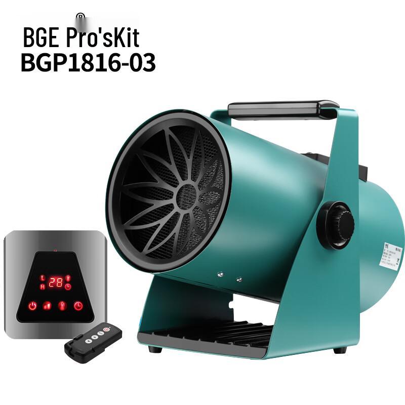 Baogong Industrial & Commercial Electric Heaters