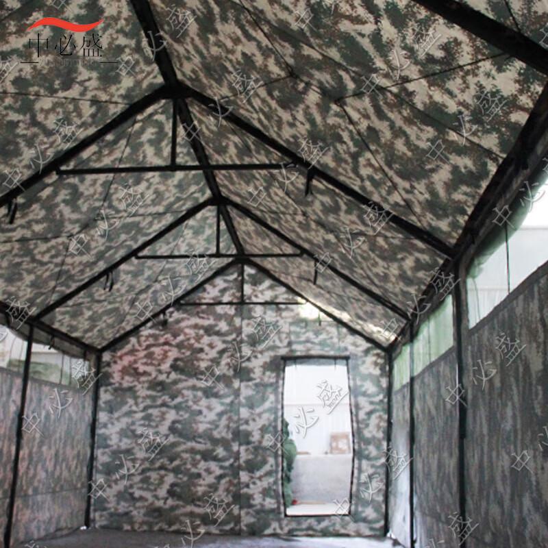 Zhongbisheng Outdoor Emergency Rescue Toilet Tent