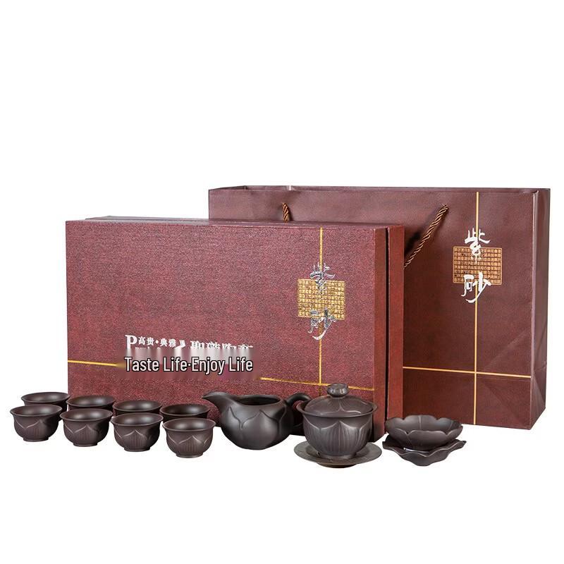 Purple Clay Lotus Tea Set