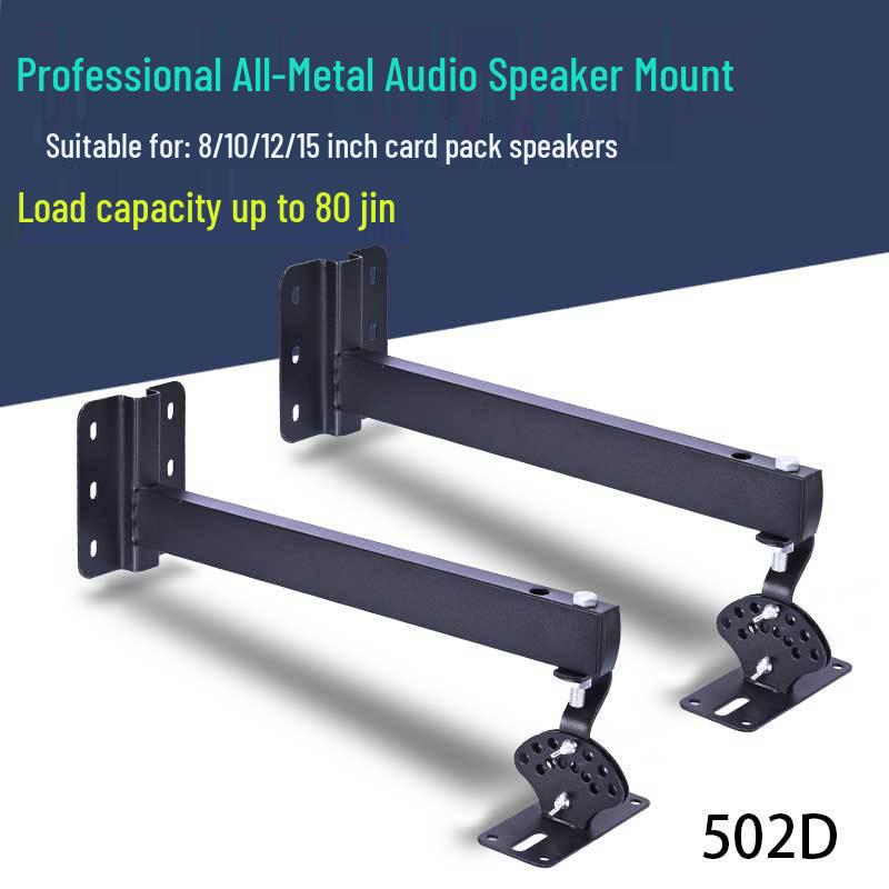 Professional Speaker Wall Mount for Home Theater & Conference Stand