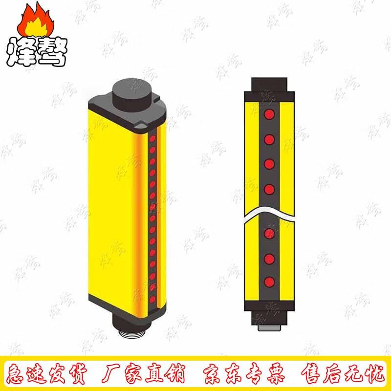 Infrared Safety Light Curtain Sensor