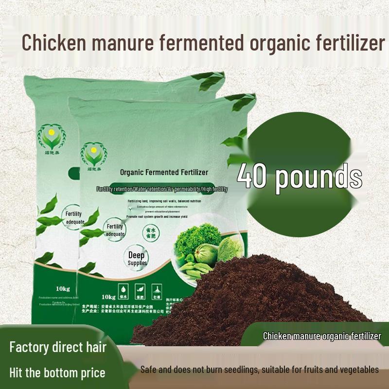 Organic Fertilizer for Vegetables and Flowers: Chicken Manure-Based Plant Nutrient for Home Gardening and Horticulture