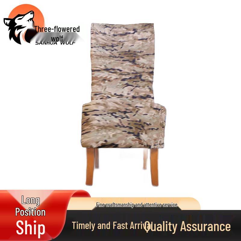 San Hua Lang Camouflage Chair Cover