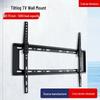 Adjustable Cold-Rolled Steel TV Wall Mount for Multiple Brands